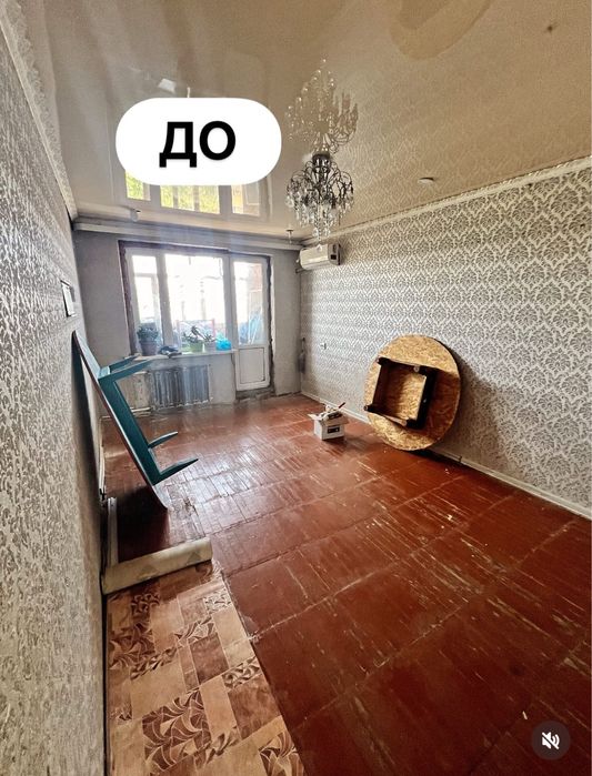 Ремонт квартир и домов