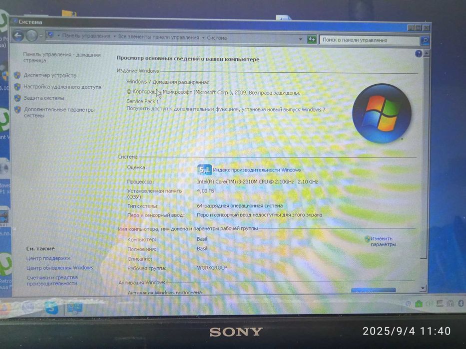 Лаптоп Sony VAiO