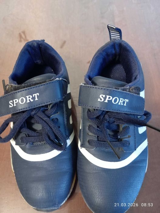 обувь для мальчика