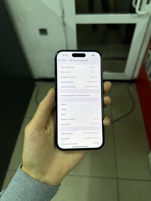 Продам Айфон 15 128gb 81%