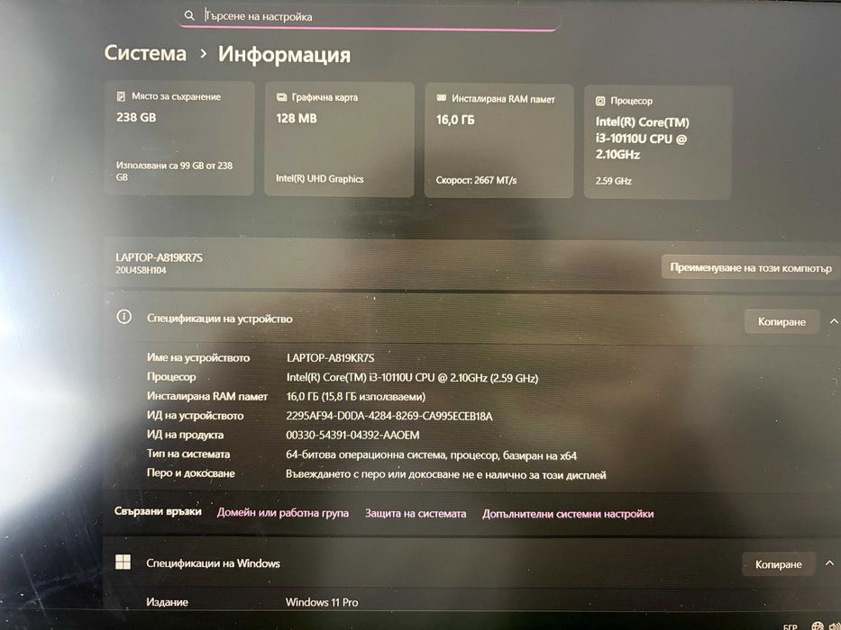 лаптоп lenovo thinkPad