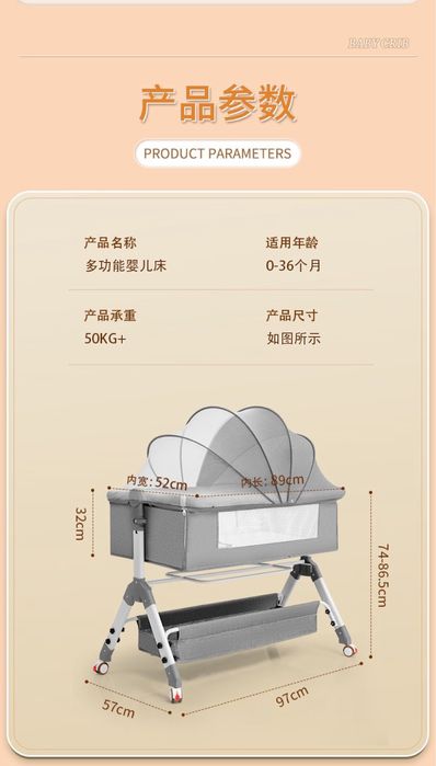 Детская кровать манеж