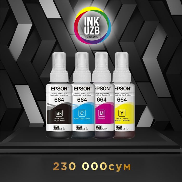 Чернила для принтера Epson Canon Hp Chernila Kraska Rangli bo’yoq