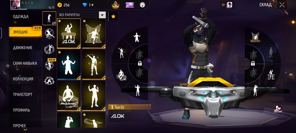 Продаю Free Fire аккаунт не дорого