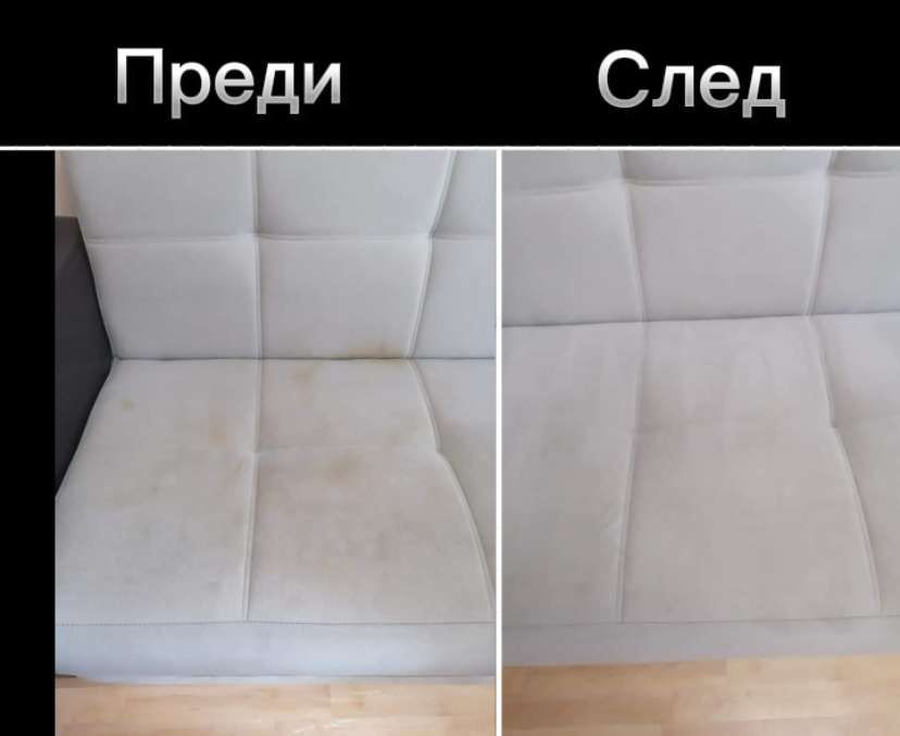 Цялостно почистване на Вашият дом и пране на мека мебел