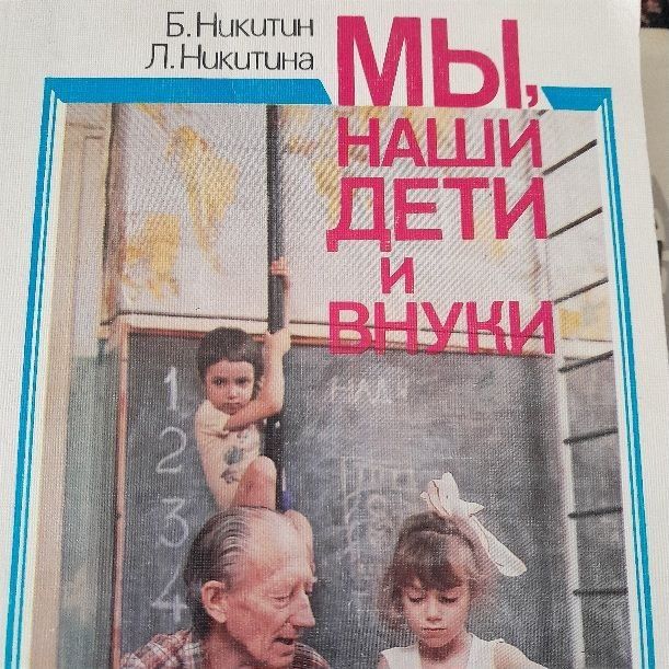 Книги по лечению пневмонии у детей и другие, о воспитании и меде