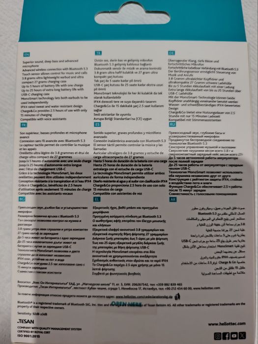 Безжични Блутут слушалки Ttec чисто нови