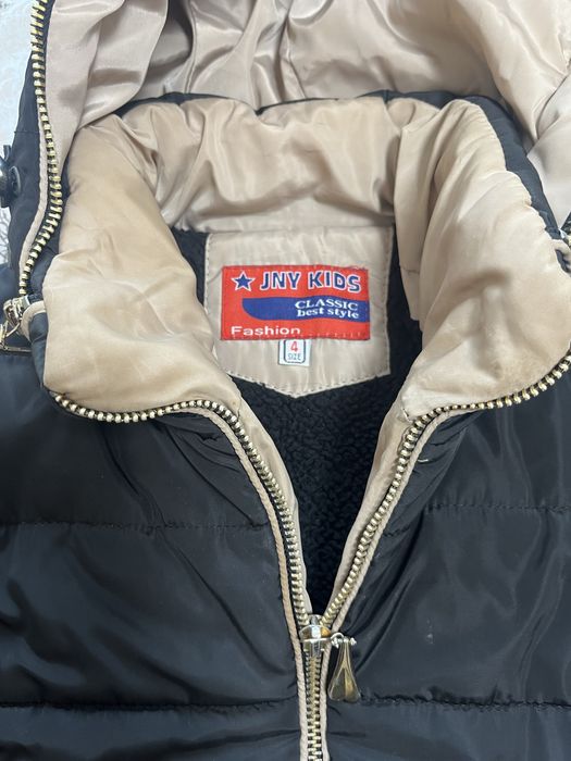 Зимно детско яке