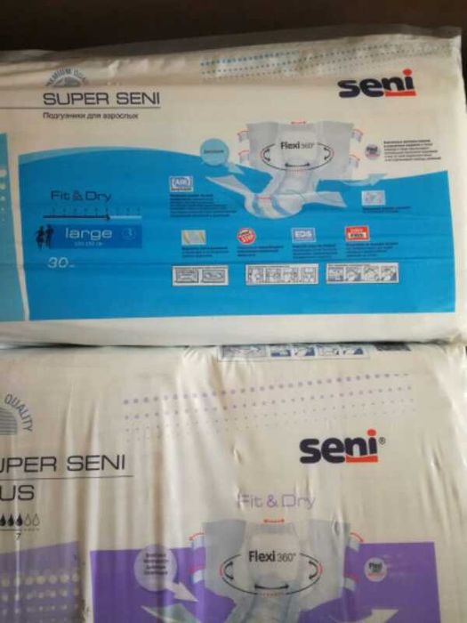 Подгузник для Взрослых.Пеленка.