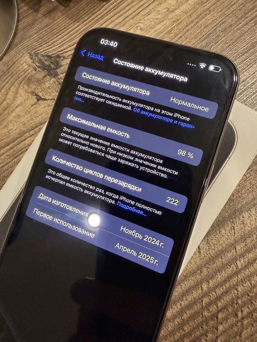 Iphone 16 Pro Max 256GB