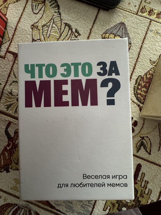 Продам настольные игры