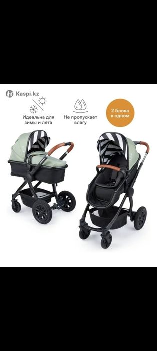 Коляска Happy baby mommer 3 в 1.