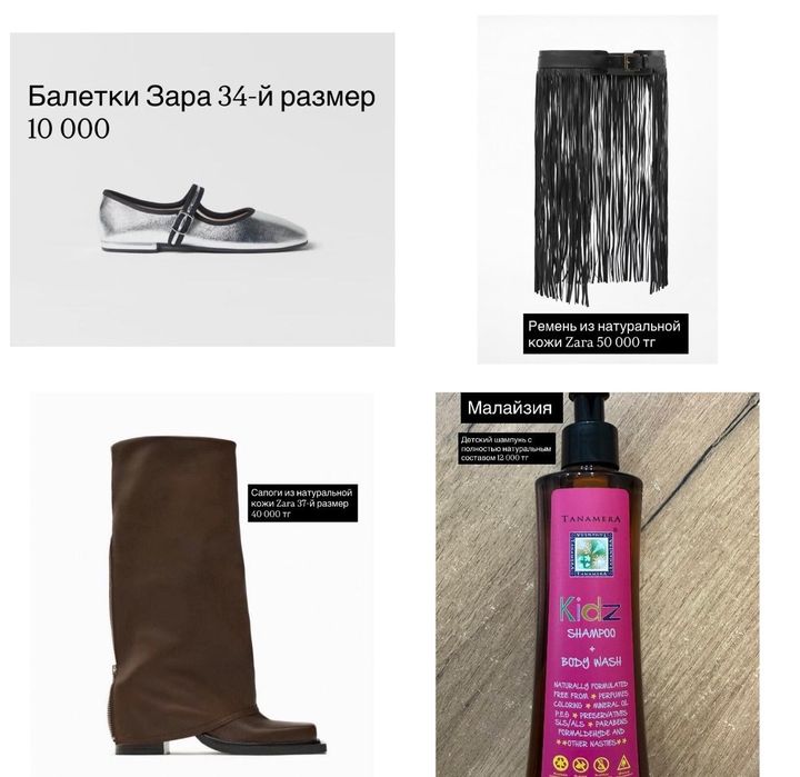 Сапоги разные , новые