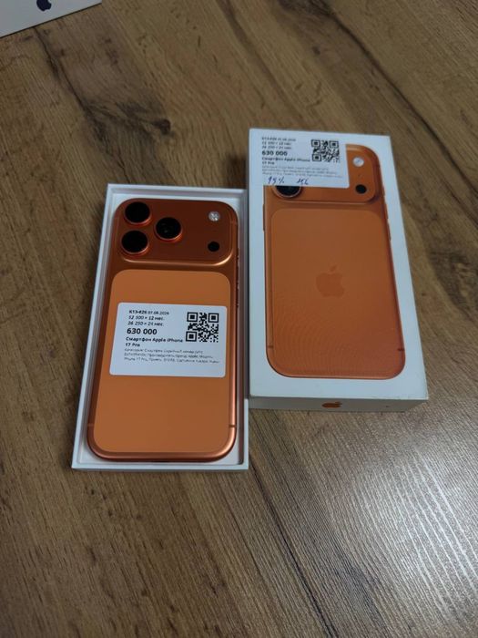 Apple iphone 17 pro/baitimes•0.0.12