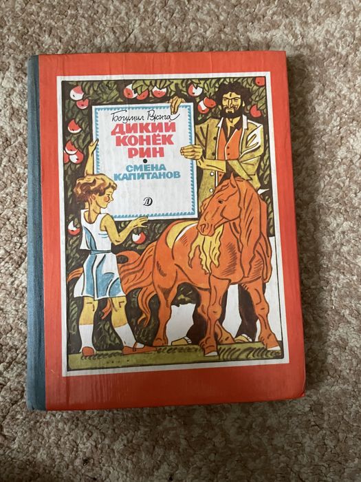 Книги. Разные книги