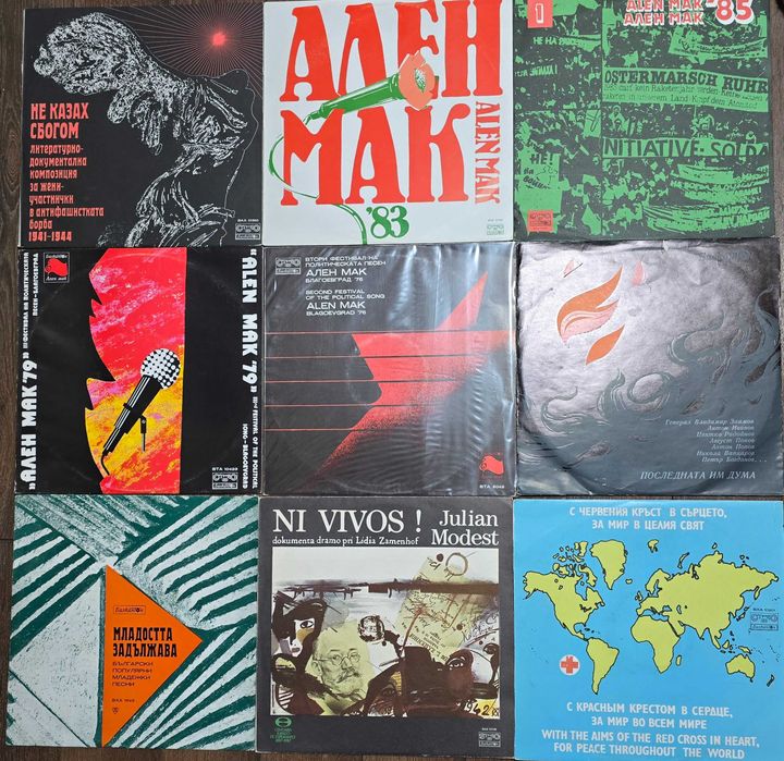 Нови непросвирвани грамофонни плочи с приказки, детски песнички