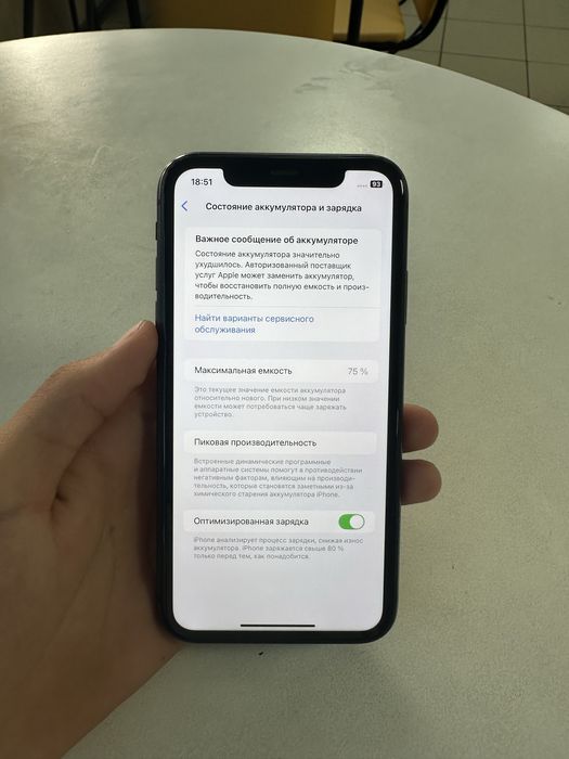 Айфон 11 / Iphone 11