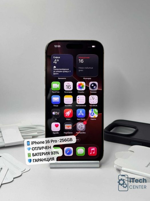 iPhone 16 Pro, 256GB, Desert, 93% батерия, ОТЛИЧЕН, 1г. ГАРАНЦИЯ!