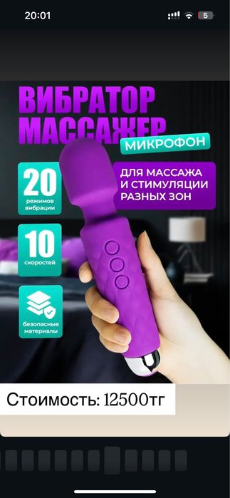 Массажеры уходовые