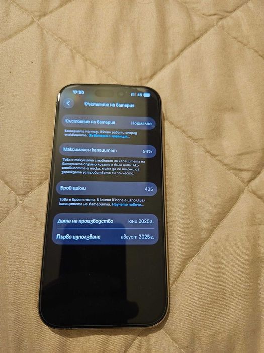iPhone 16 Pro (128GB)