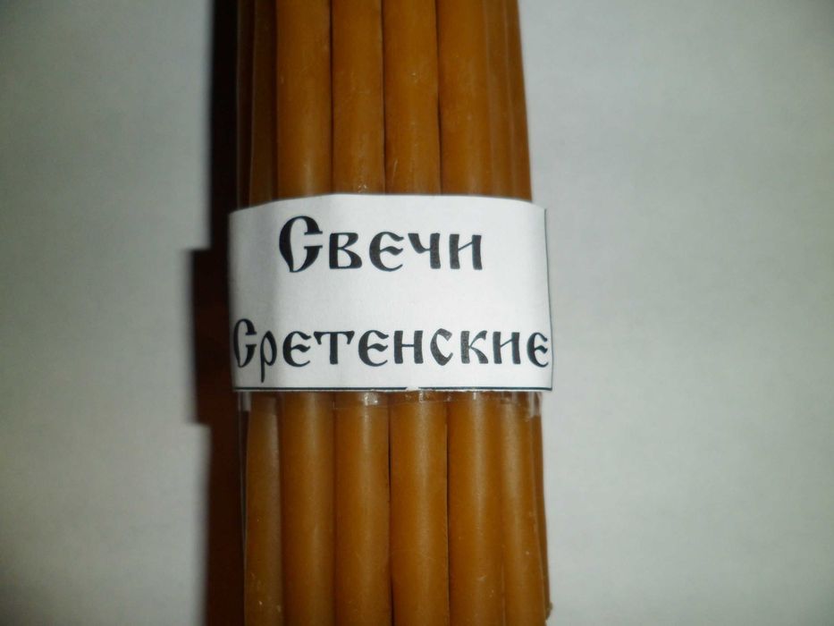 Свечи Восковые Сретенские