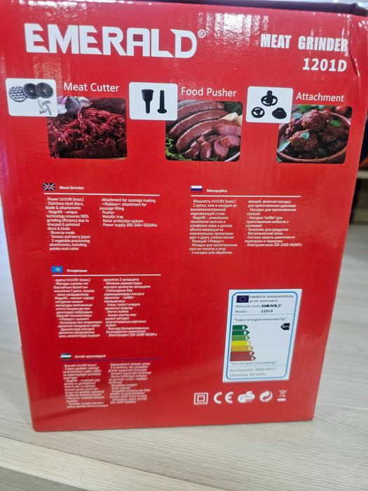 Мясорубка emerald 300 watt