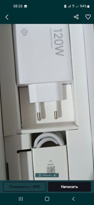 Redmi note 13 pro plus 12/512