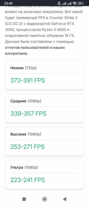 Ryzen 5 5600 + RTX 3060