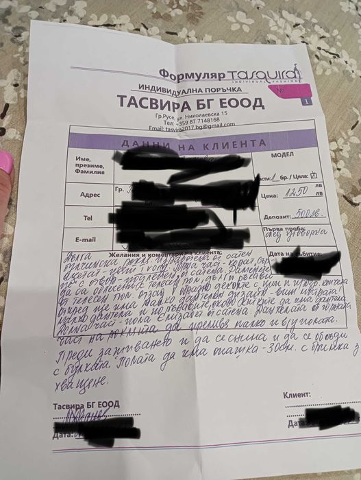 Булчинска рокля+воал