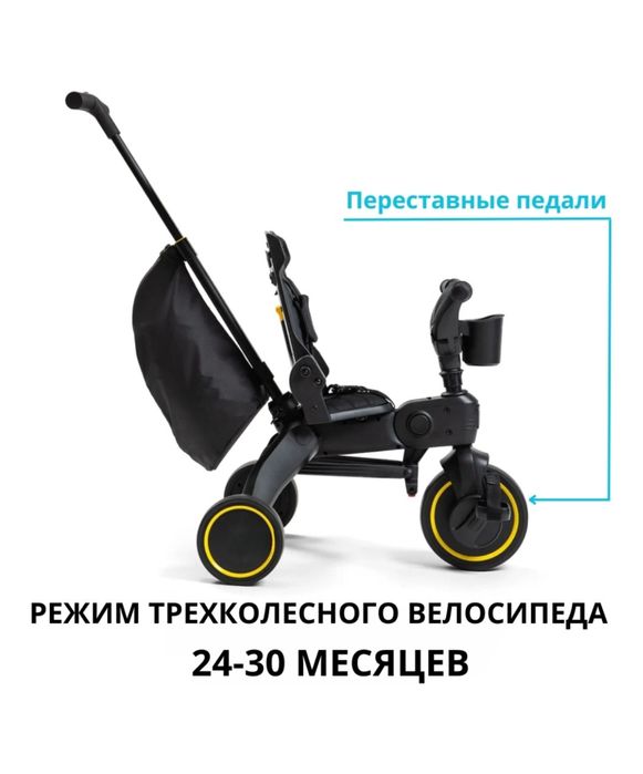 Складной  детский велосипед  Aimile