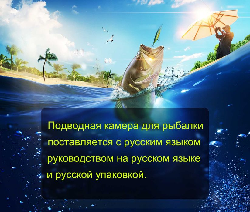 4,3 инча, визуална камера за търсене на риба, комплект подводни