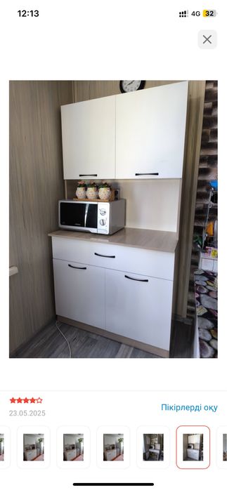 Кухонный мини-шкаф