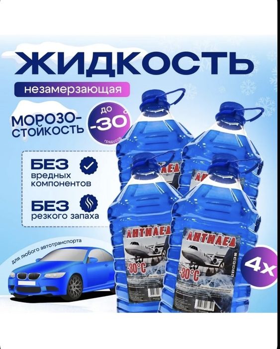 Автолампы фишки УСТАНОВКА