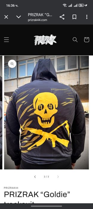 PRIZRAK, Venum екип