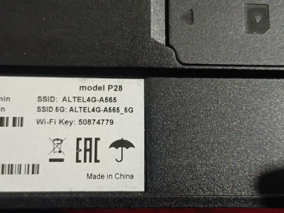 4G Модем, роутер Cpe P28, разблокировнный