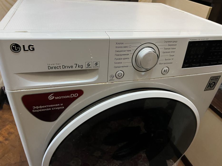 Продам Стиральную Машину LG