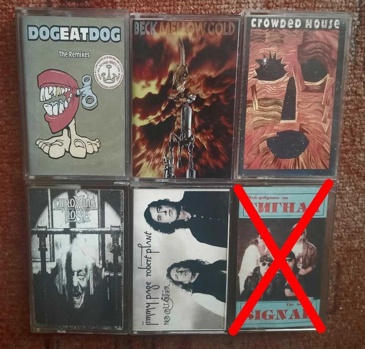 Аудио касети по 7 лева.