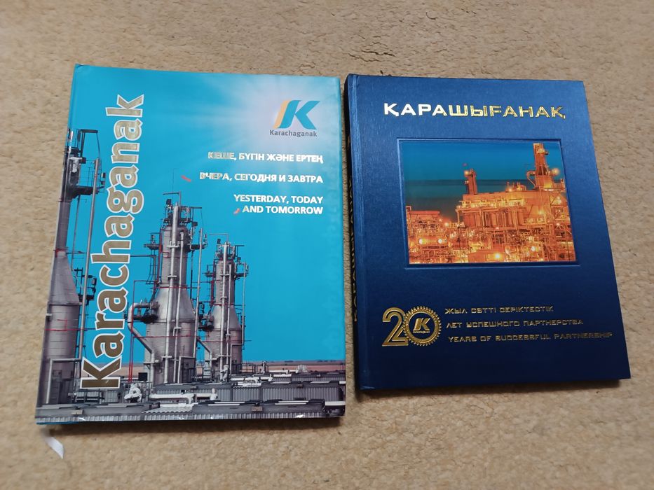 Карашыганак Карачаганак альбомы