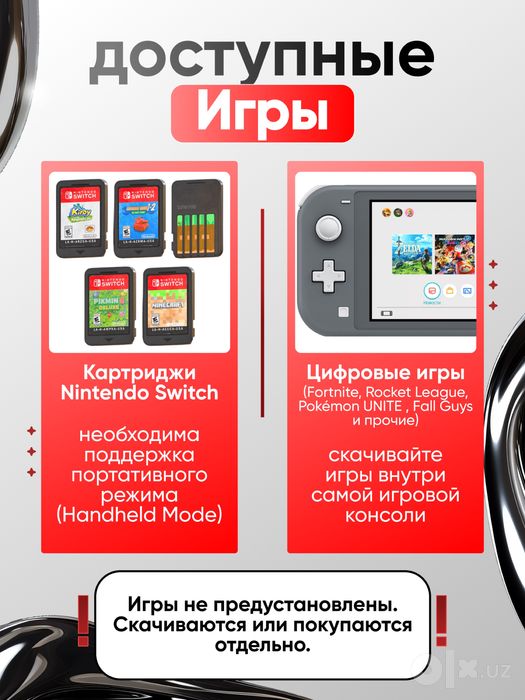 Nintendo Switch Lite 32 ГБ, портативная игровая консоль(Новые)