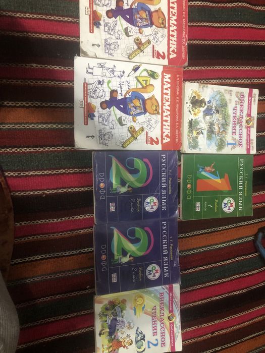 Книгы 1-2 класс. - Русскый язык, математика и внеклассное чтения