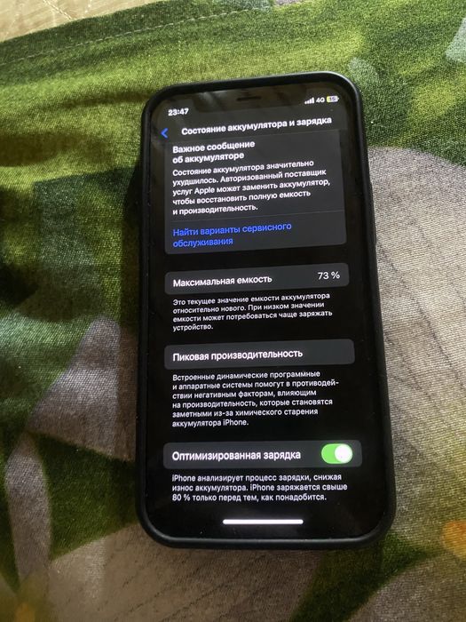 Айфон 12 мини обмена или продажа