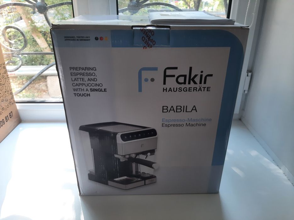 Продам кофемашину Fakir Babula.