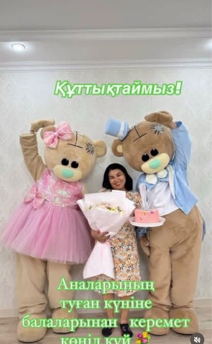 Мишка-Тедди прокат. Аниматоры