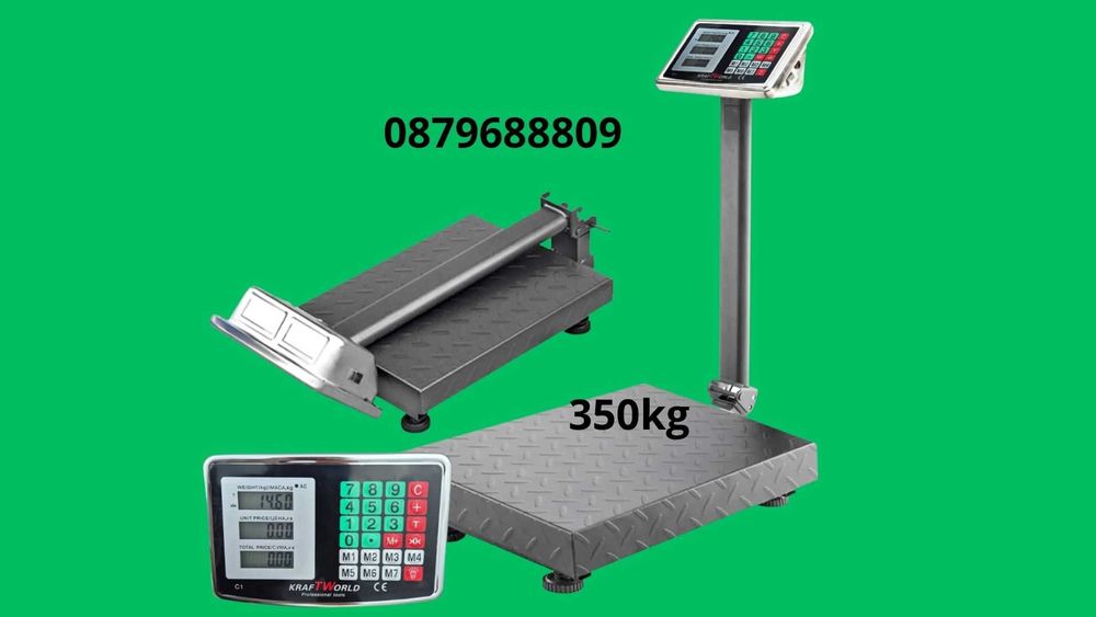 Търговски платформен кантар 100кг, 150Кг, 300кг, 350кг