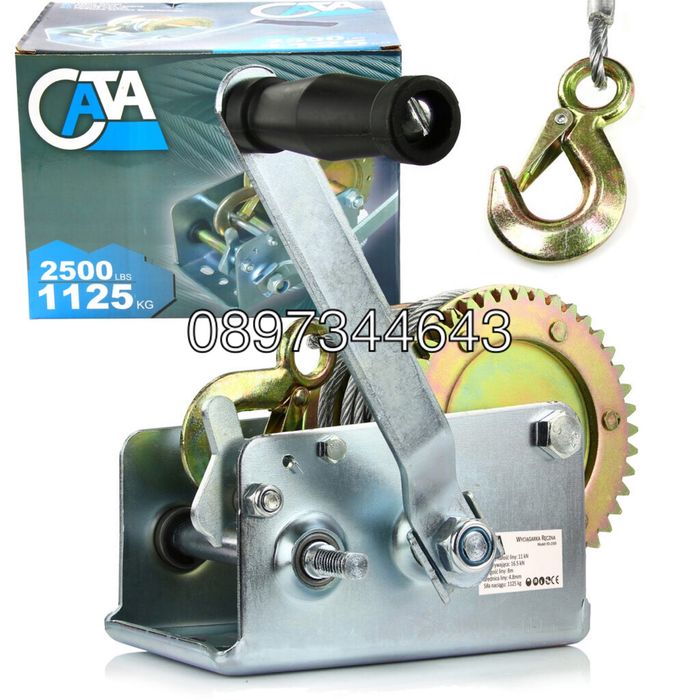 Ръчнa лебедка 2500 lb-1130 кг CATA