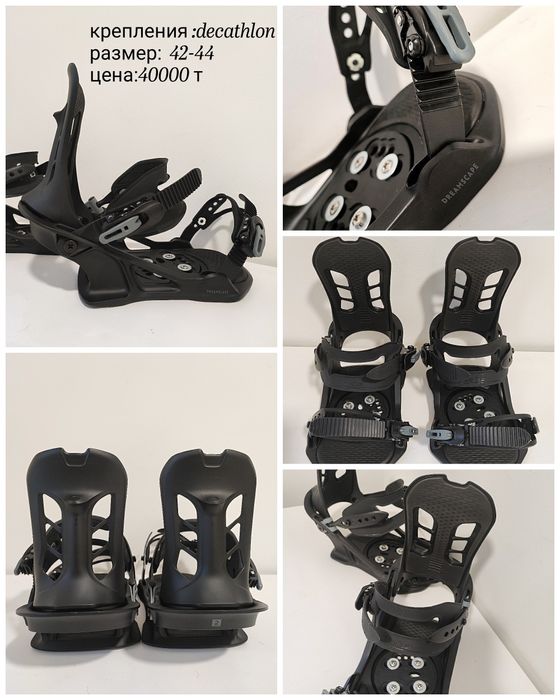 Продам бу сноуборд крепления ботинки