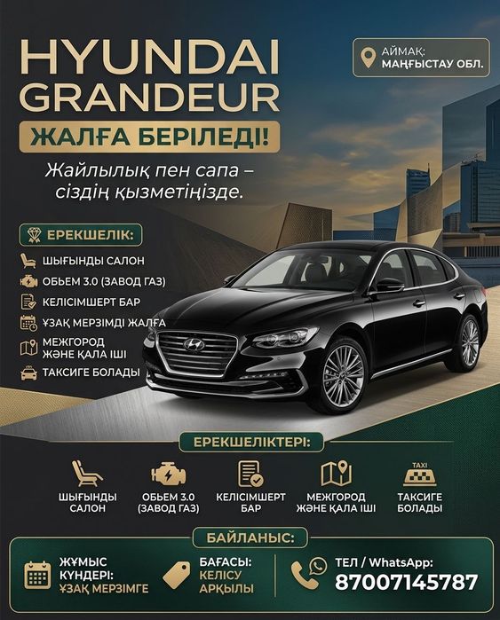 Аренда авто под такси(долгий срок)