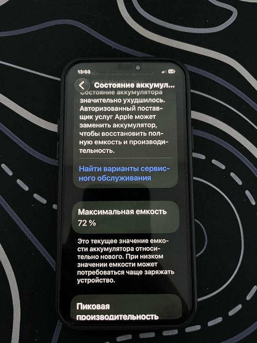 Продам айфон 12,128гб!