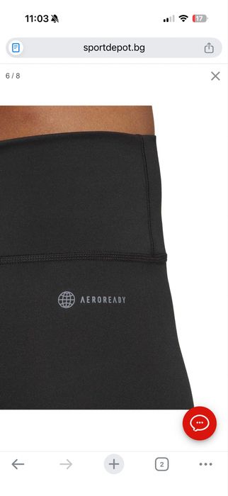 Нов оригинален клин Adidas