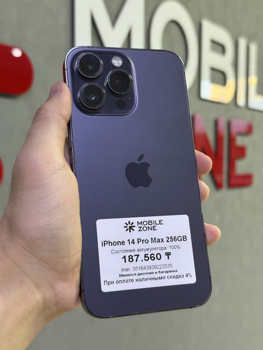 iPhone 14 Pro Max 256 GB | Mobile Zone